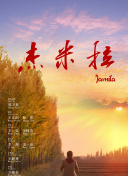 91樱花最新版下载-91樱花v16.39.72安卓版下载-2265安卓网